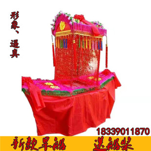 新款旱船道具 彩船 花船 采莲船 花轿推车 毛驴秧歌服装 社火道具