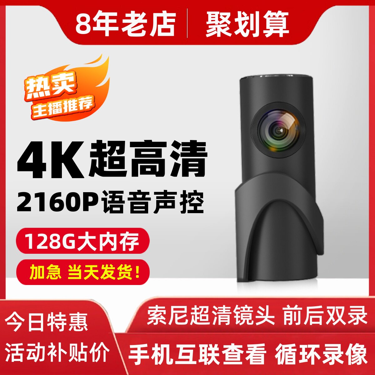 行车记录仪2025新款4K超高清夜视前后双摄录汽车载USB免走线 线短