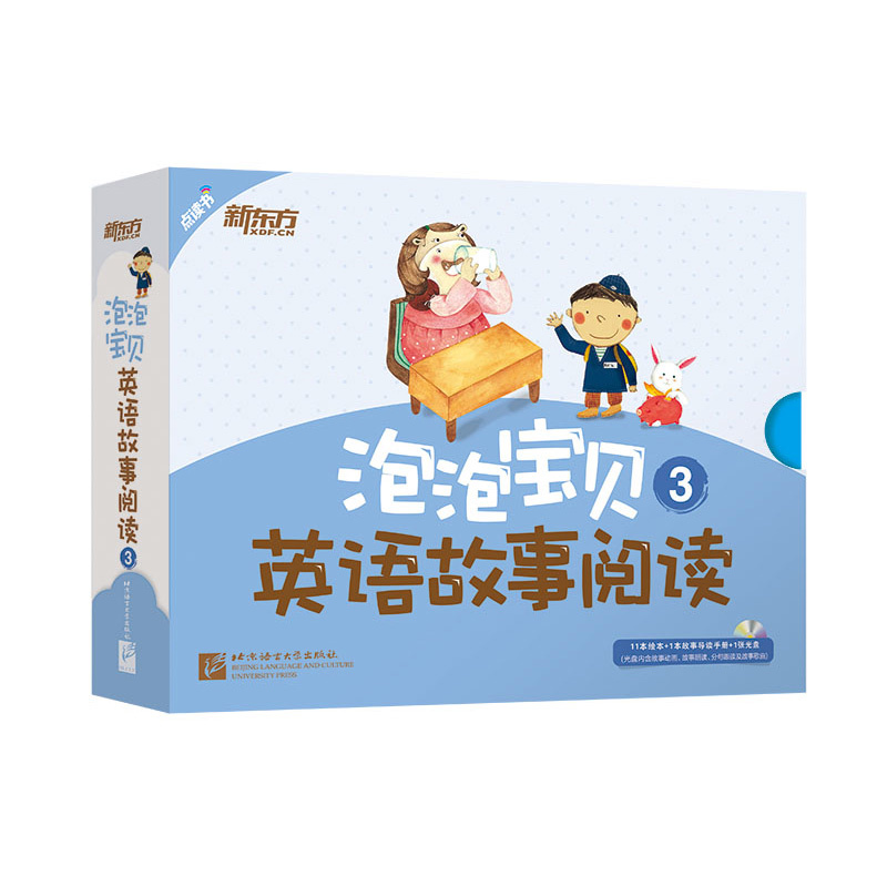 []Bubble baby English story Reading 3 (Story book+Guidance Manual+Multi-Media video audio frequency Story map) (beautiful) Darrell Larson [New Oriental]in the Books/Magazine/Newspaper , Children&#39;s books/Supplementary , Painting/Cartoon/Comic/Cartoon story  category - from Buy2taobao.com to provide professional Taobao agent buy service