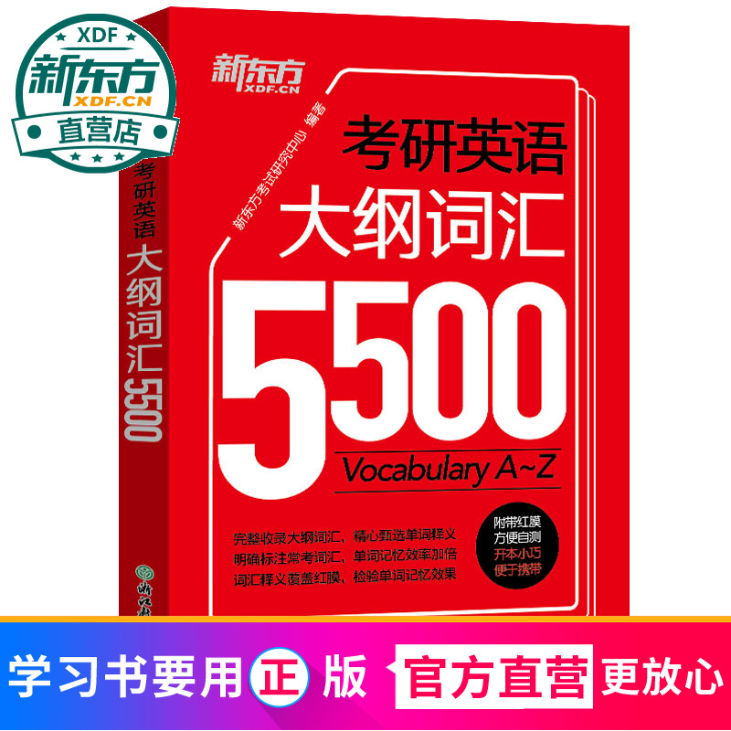 5500
