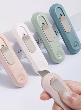 2元88vip商品包邮美工刀拆快递小刀包裹开箱器