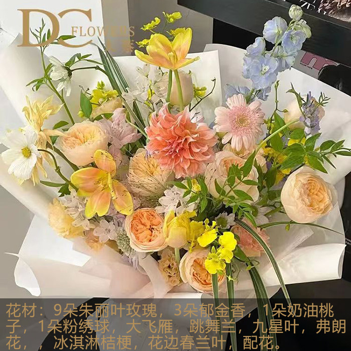 大蔡鲜花苏州花店春节鲜花生日