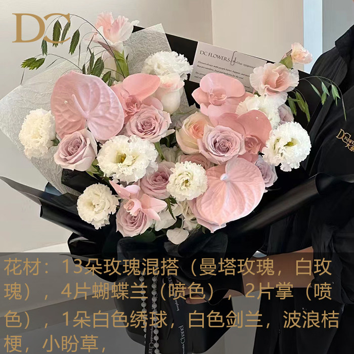 苏州花店生日曼塔玫瑰春节花束