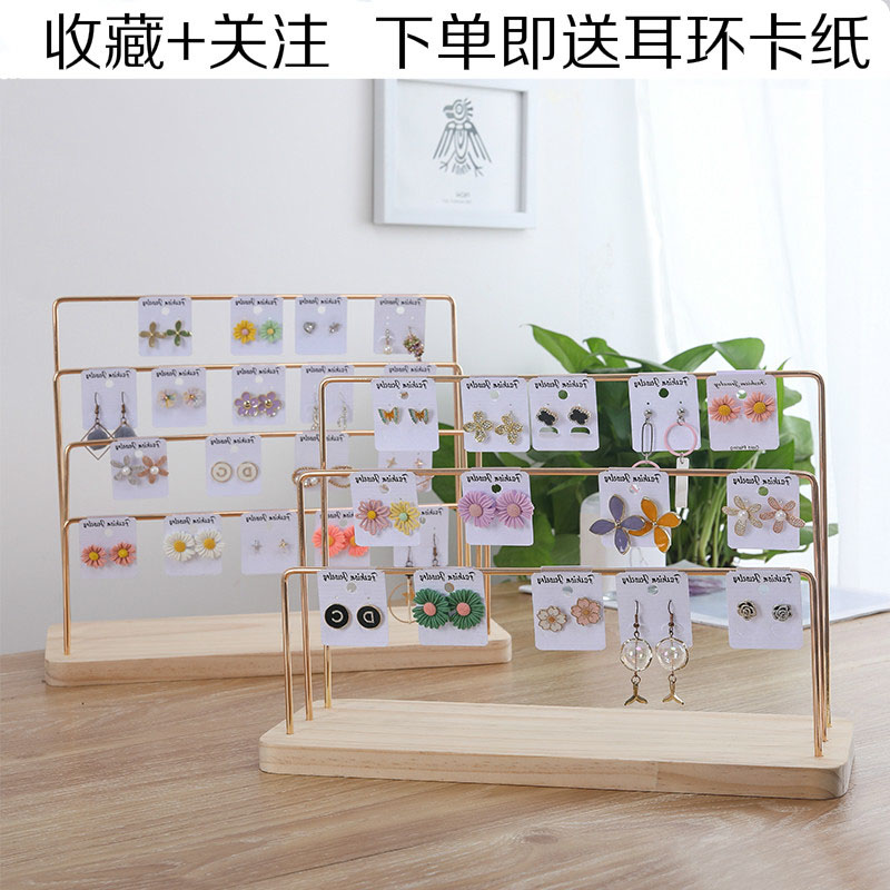 摆摊铁艺耳环收纳展示架创意首饰架耳钉卡纸可挂饰品直播陈列架子