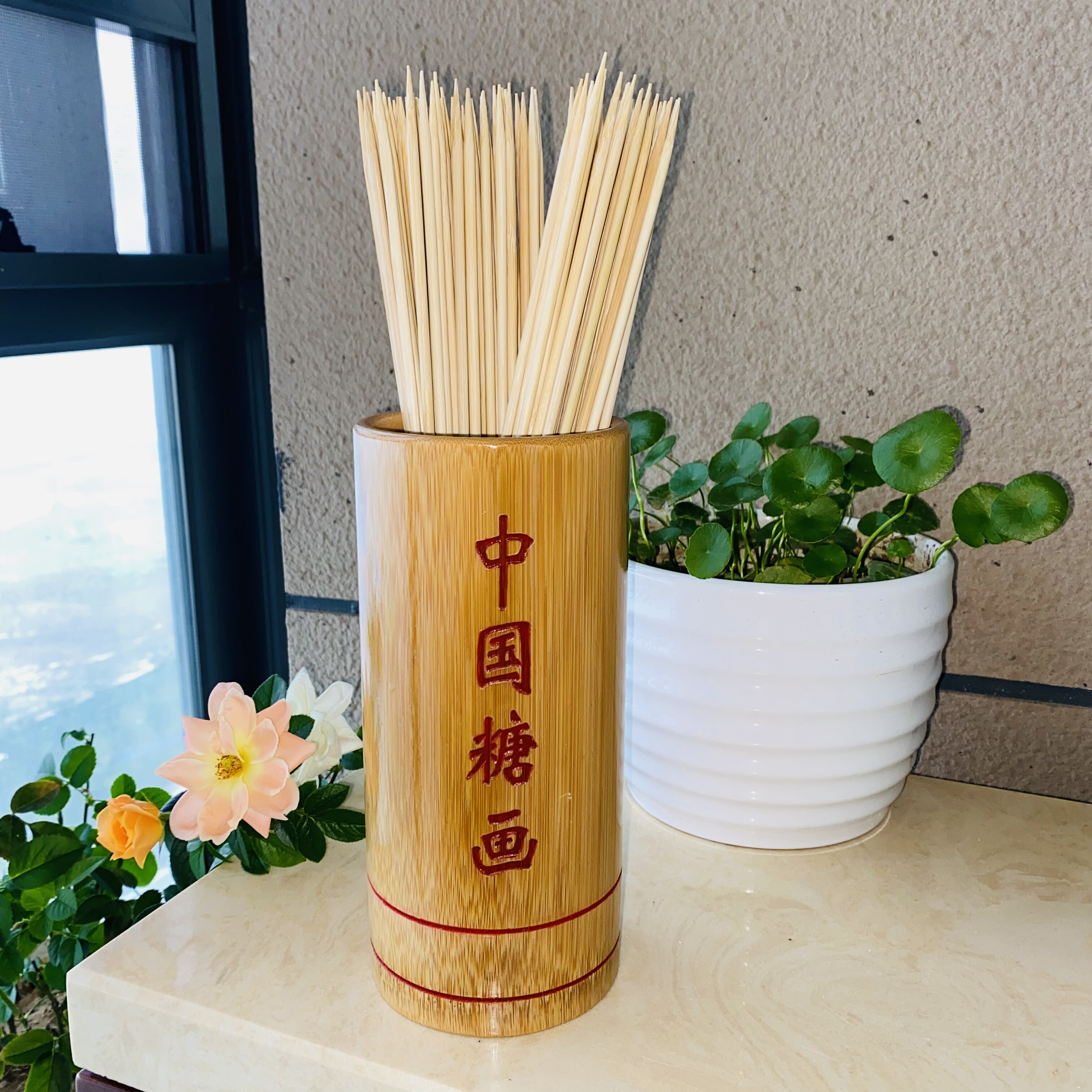 糖画工具套装竹签收纳放糖画竹签的竹筒精美刻字专业展示定制工具