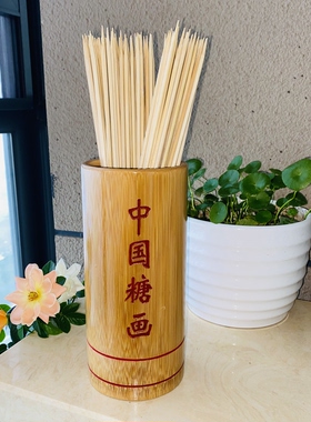糖画工具套装竹签收纳放糖画竹签的竹筒精美刻字专业展示定制工具