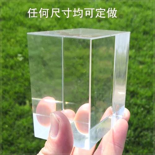 高透明亚克力板方块15mm-200mm厚度透明桌腿茶几桌脚加工定制抛光
