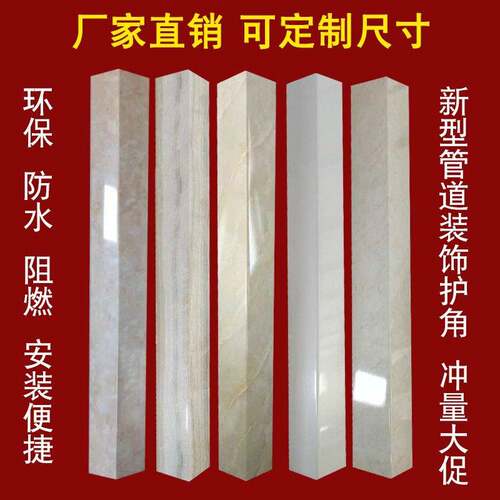 包管子神器新型包管材料厨房燃气管道装饰 遮挡下水管道装饰 包柱