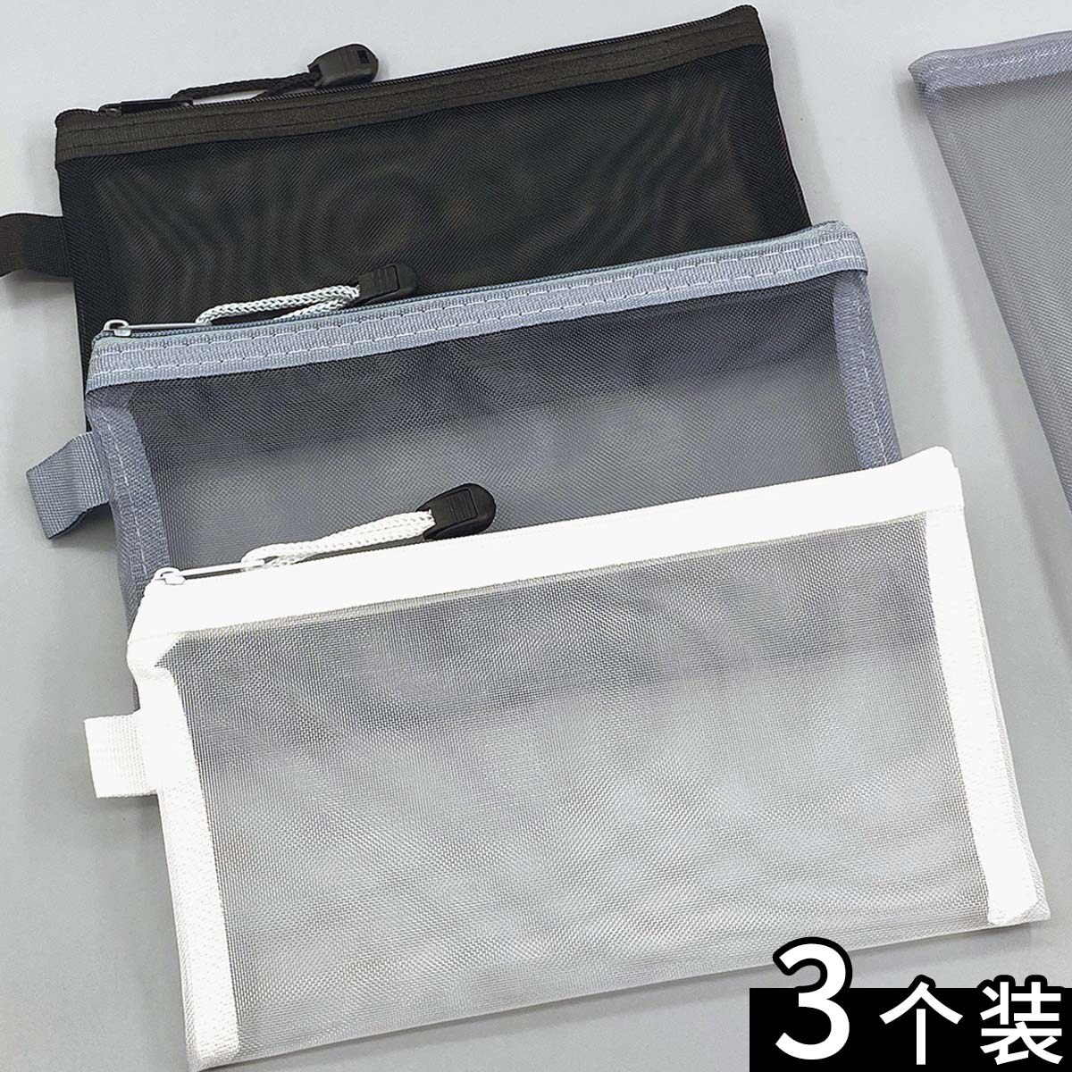 透明网纱笔袋学生用考试专用文具袋韩系简约可爱ins日系高颜值笔