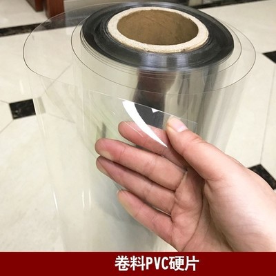 pvc透明硬片塑料厚胶片材家用硬质塑胶软胶板。玻璃塑胶软片装饰