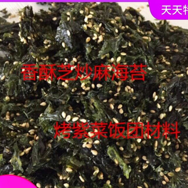 炸拌海苔拌饭海苔香酥