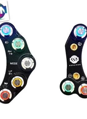 科赛诺 九号e系列糖豆开关/E80C/E100/E110/E90c/E200pone/e70c/