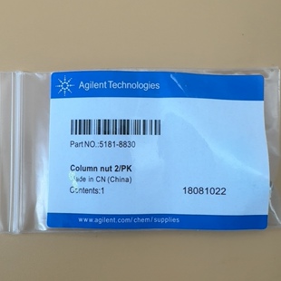 安捷伦岛津赛默飞气相质谱GCMS螺母5181-8830,670-11009,适配器等