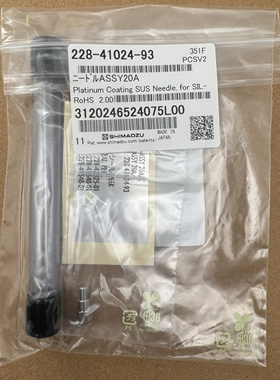 岛津自动进样器进样针228-41024-93 228-41024-95 228-64909-98