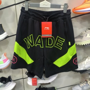 AAPT019 短裤 男夏男韦德系列速干透气排汗篮球比赛裤 李宁短裤