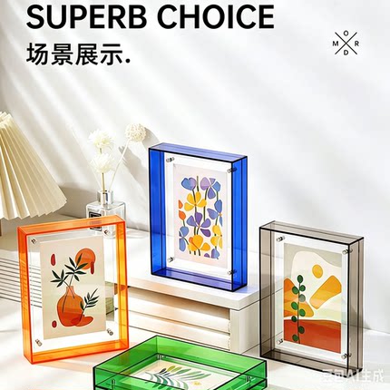 拼豆亚克力相框画框彩色透明摆台装裱丝巾证书艺术照片海报展示框