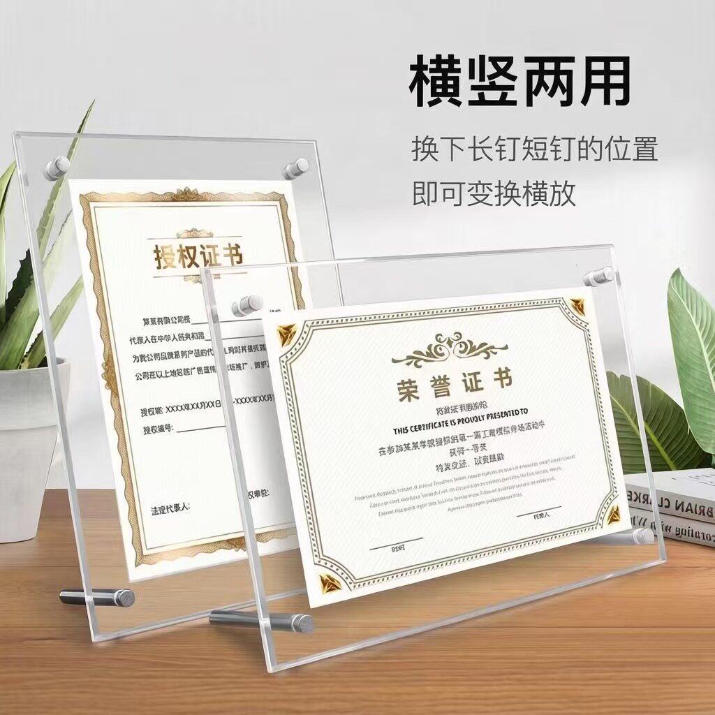 亮彩高透明亚克力相框简约风