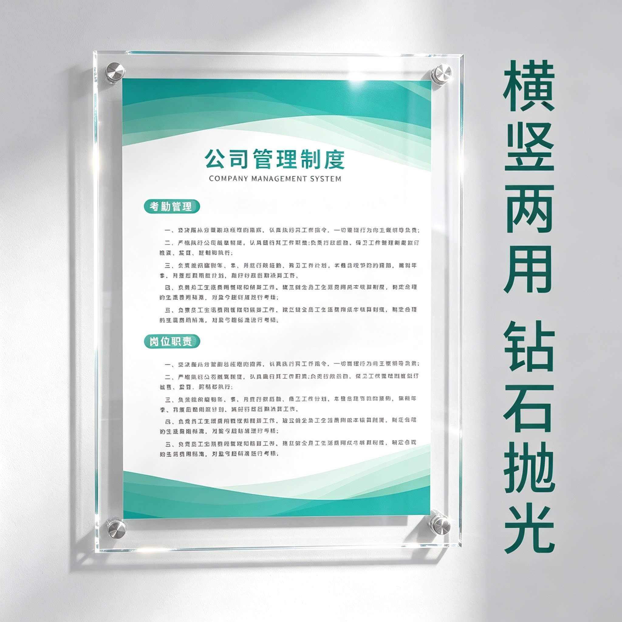 高透明双层展板节约美丽质量好