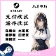 steam改区转区乌克兰俄罗斯印度土耳其强改案例无视cd全区可改