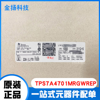 TPS7A4701MRGWREP LDO稳压器Pos 1.4V至34V 1A 20引脚VQFN EP