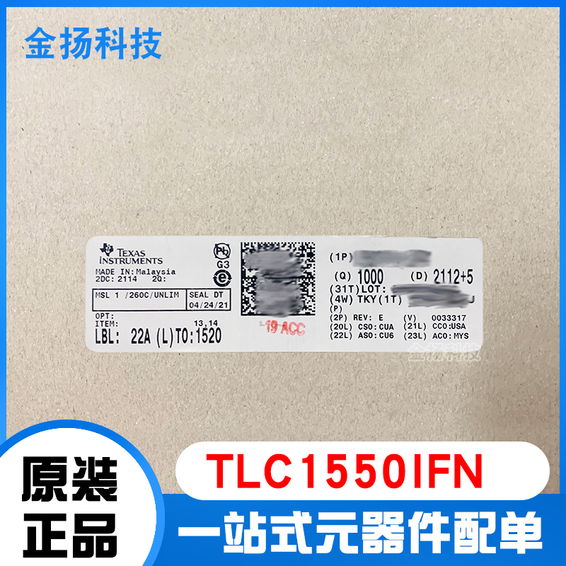 TLC1550IFN 1通道单ADC SAR 164ksps 10位并行28引脚PLCC管 电子元器件市场 芯片 原图主图