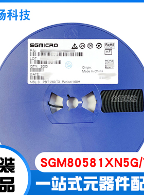 SGM80581XN5G/TR  SOT23-5 220MHz、轨到轨 I/O、CMOS 运算放大器