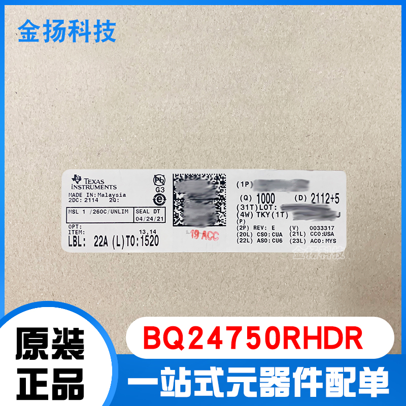 BQ24750RHDR同步电池充电器锂离子/NiCD 1mA 2V 28引脚VQFN EP