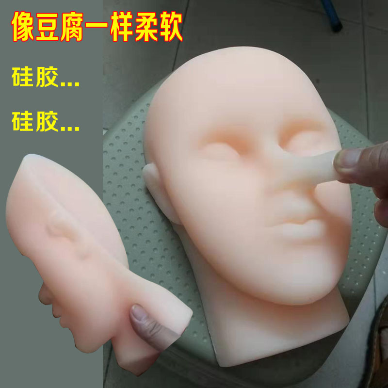 硅胶微整美容医疗人头练习注射