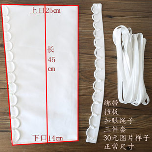 婚纱后背挡布礼服配件绑带绳子扣绳成品三件套进口395缎面布料