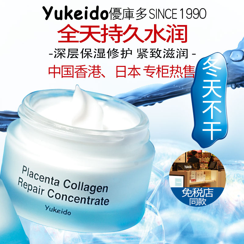 免税店同款热售35年面霜保湿紧致