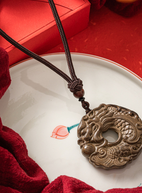 天然阴沉木乌木精雕鱼化龙牌手把件吊坠项坠文玩包浆男女礼p121b