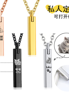 宠物毛发骨灰吊坠来图定制纪念品