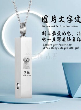 火葬瓮珠宝诞生石饰品吊坠项链