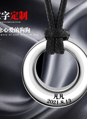 宠物项链生命圈吊坠火葬定制饰品
