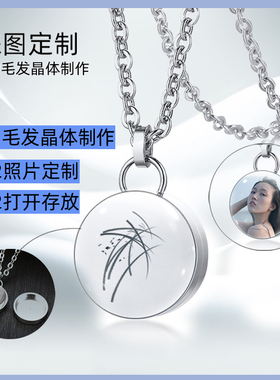 骨灰项链骨灰吊坠来图定制项链