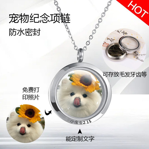 骨灰项链吊坠纪念品项链