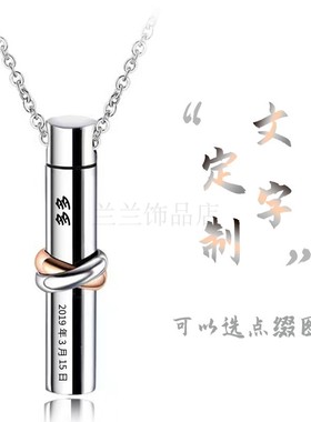 圆柱形不锈钢骨灰火葬首饰纪念品