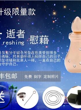 美国妻子香水瓶刻字图片饰品吊坠