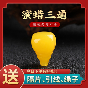 蜜蜡一体三通佛头鸡油黄老蜡琥珀三通配珠星月金刚文玩佛珠配饰