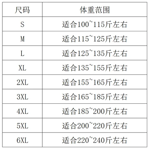 Brother, костюм, жилет, пиджак классического кроя в английском стиле, куртка, большой размер