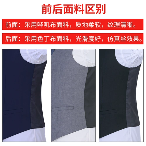 Brother, костюм, жилет, пиджак классического кроя в английском стиле, куртка, большой размер