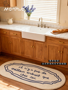 法式 奶油风清新仿羊绒柔软厨房浴室吸水防滑地垫卧室床边毯复古蓝