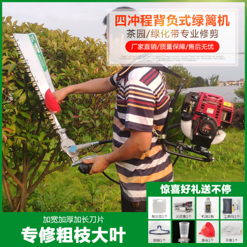 大功率茶树绿化单双刃修剪机新品