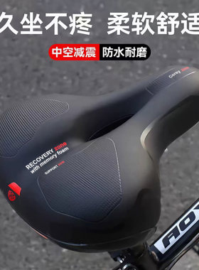 适用于富士达自行车坐垫防屁股痛座鞍车座座垫b200跑客300途客100