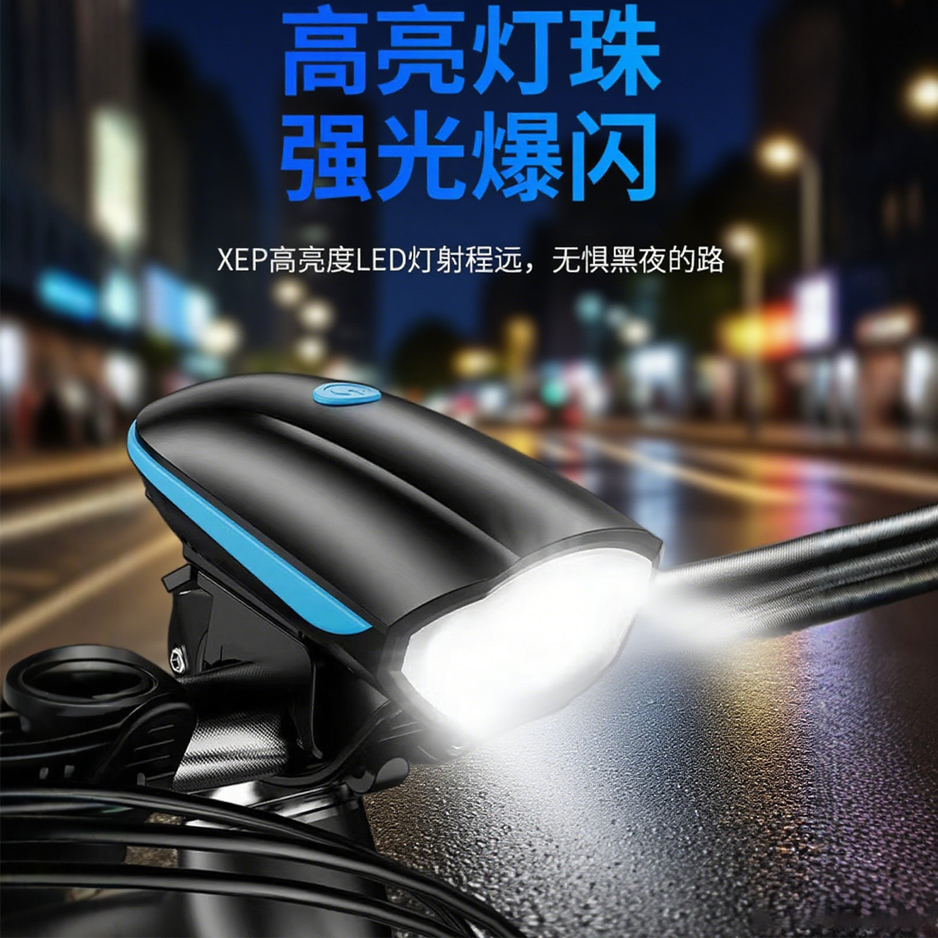 适用于sworks闪电自行车sl8/sl7/demo8/flsh山地公路车夜骑灯前灯