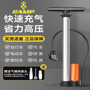 适用于坎普radonx/campsr5/sr7/sr3/g300冒险者三代通用打气筒