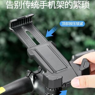 适用骓特r5pro龙卷风r10/t8/c4pro/r15pro/突袭/t2/t3新手机支架