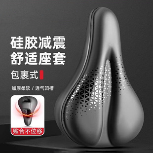 适用于千里达山地车坐垫套座垫套超软加厚x9pro/x5pro枭雄x1x7x9