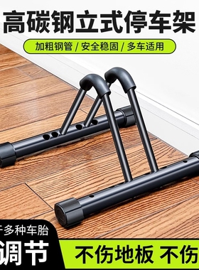 适用于JAVA佳沃山地车支架停车架室内立式架软尾萨比亚布雷扎配件