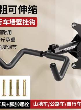 适用于迪卡侬公路车挂架墙壁展示停车支架rc100/120/520500af105